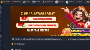 GamesPK Game APK Download[Latest And Old Version] For Android 4