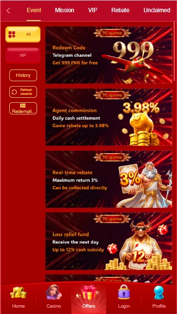 Offers section in game